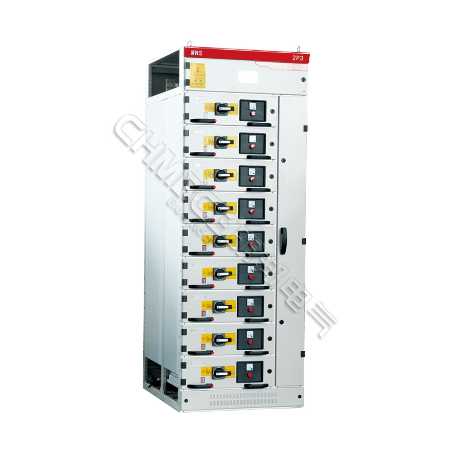 MNS 低壓抽出式開(kāi)關(guān)柜