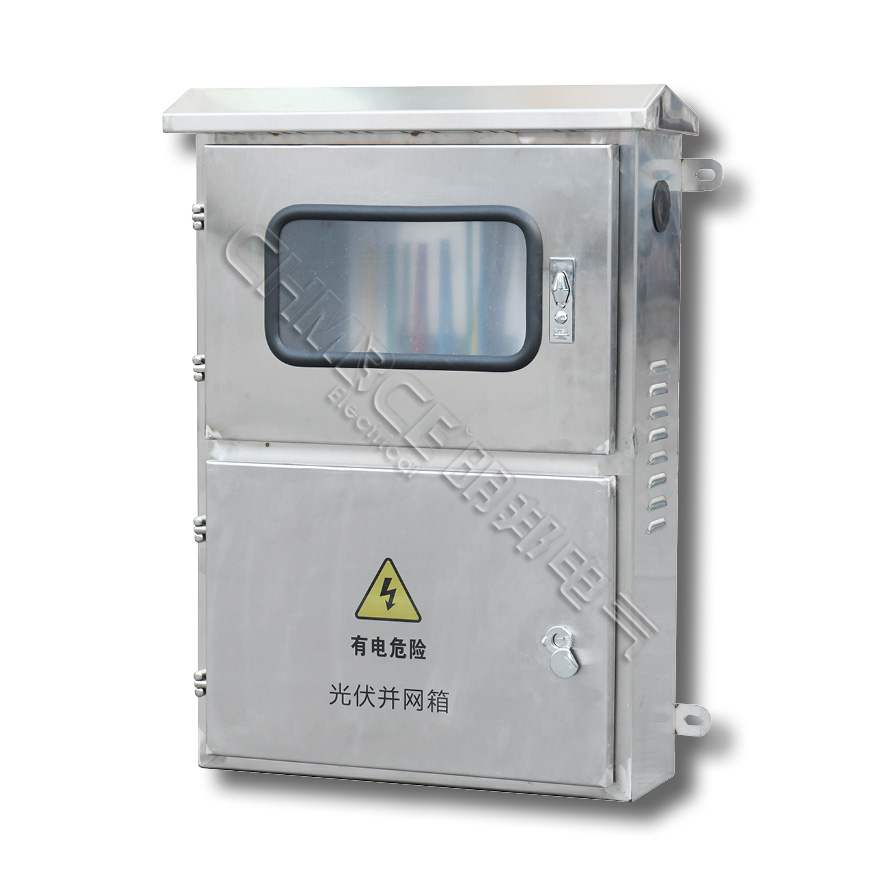 BWX-20 光伏并網(wǎng)箱