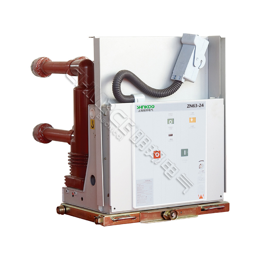 ZN63(VS1)-24 戶(hù)內(nèi)高壓真空斷路器