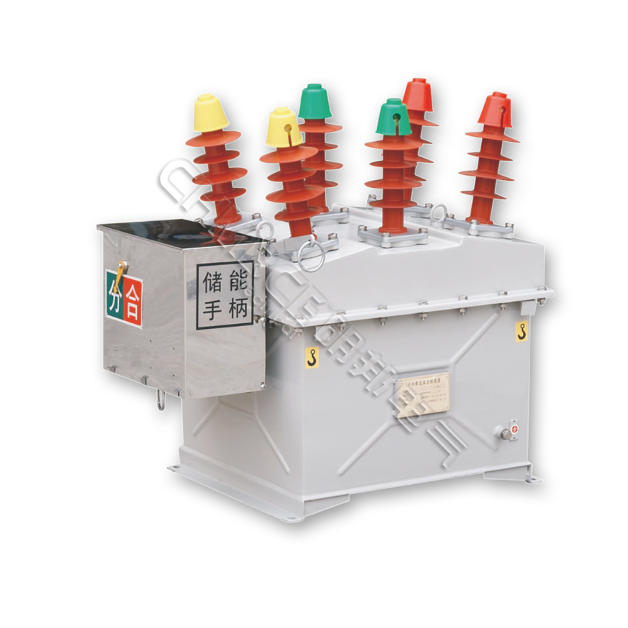 ZW8-12 戶(hù)外高壓真空斷路器